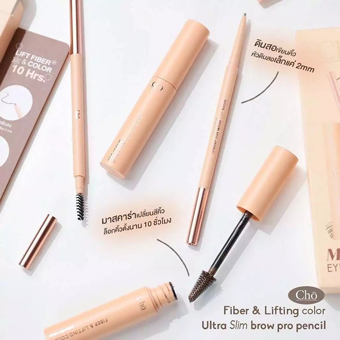 ดินสอเขีบยคิ้ว+มาสคาร่าปัดคิ้ว Cho Master Eyebrow Kit ดินสอเขีบยคิ้ว+มาสคาร่าปัดคิ้ว Cho Master Eyebrow Kit