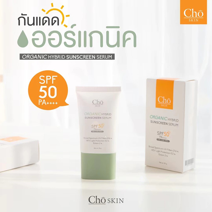ครีมกันแดด Cho Organic Hybrid Sunscreen Serum