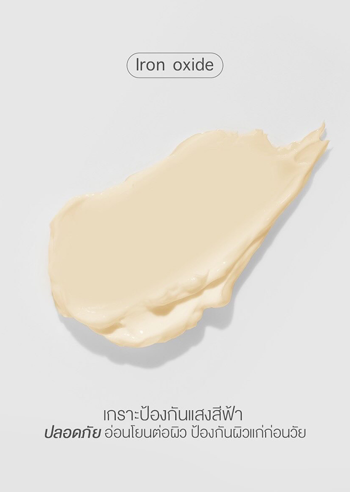 ครีมกันแดด Cho Organic Hybrid Sunscreen Serum