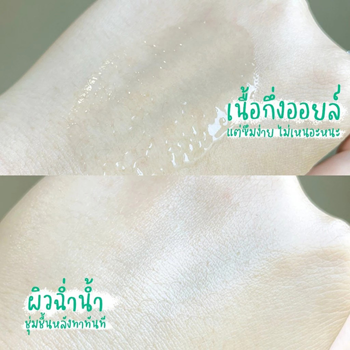เซรั่ม Cho Skin Hyaluronic Moisture Serum Drops