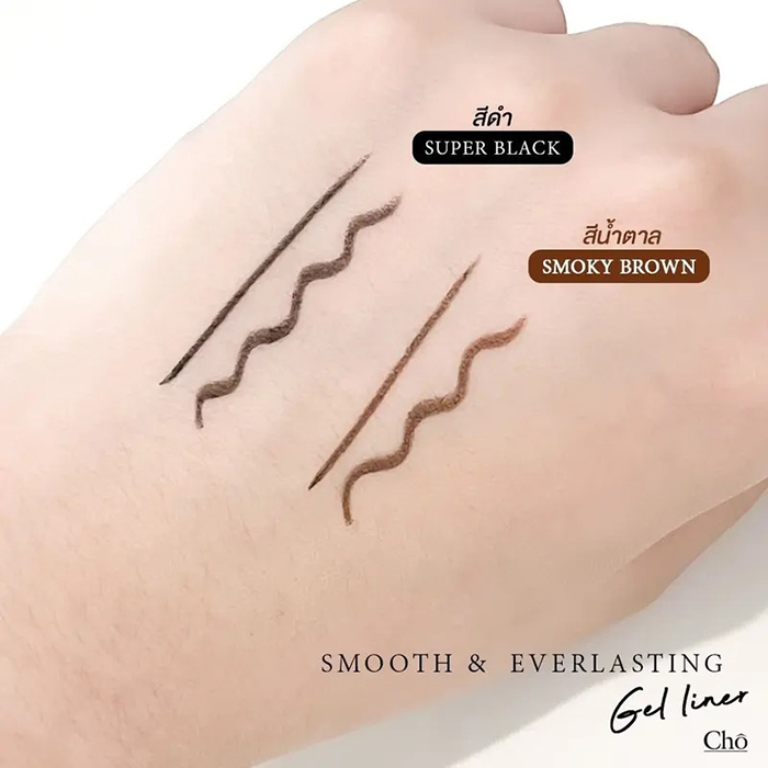 เจลไลเนอร์ Cho Smooth & Everlasting Gel Liner