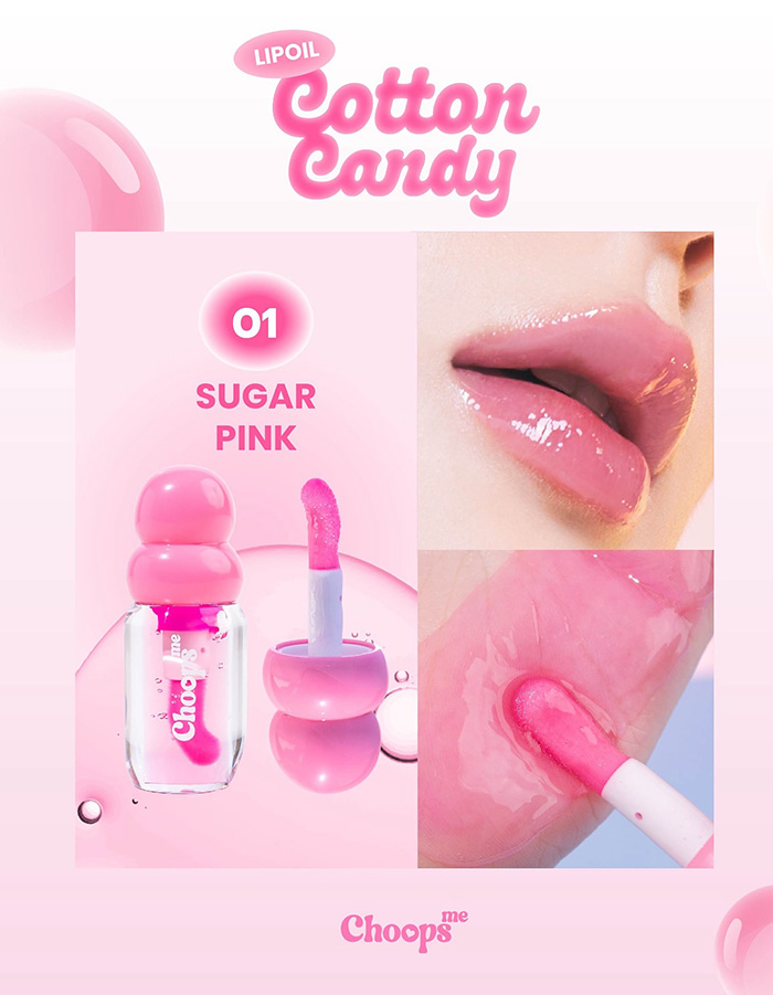 ลิปออยส์ Choops Me Cotton Candy Lip Oil