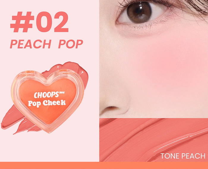 บลัชออน Choops Me Pop Cheek บลัชออน Choops Me Pop Cheek