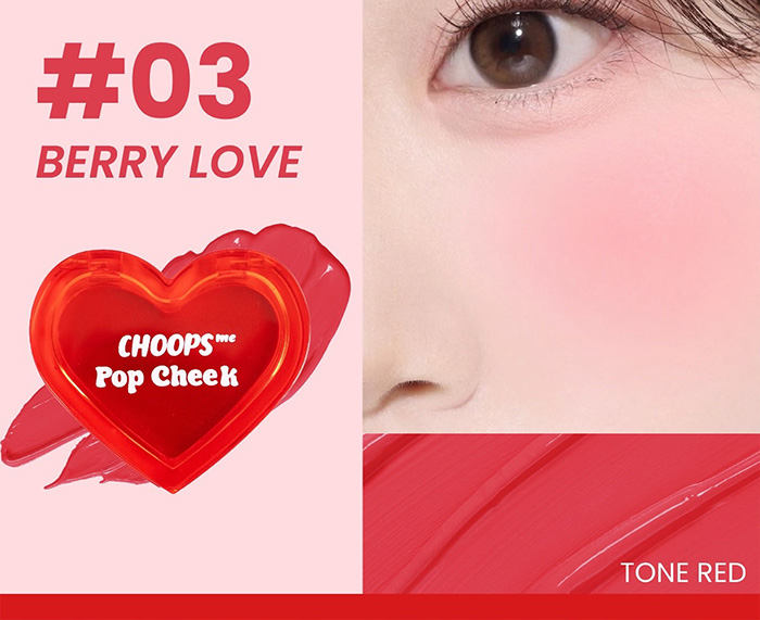 บลัชออน Choops Me Pop Cheek บลัชออน Choops Me Pop Cheek