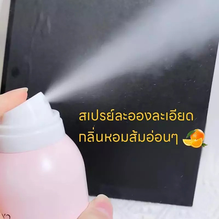 สเปรย์กันแดด CIBIO'2 Beauty Whitening Sun Spray