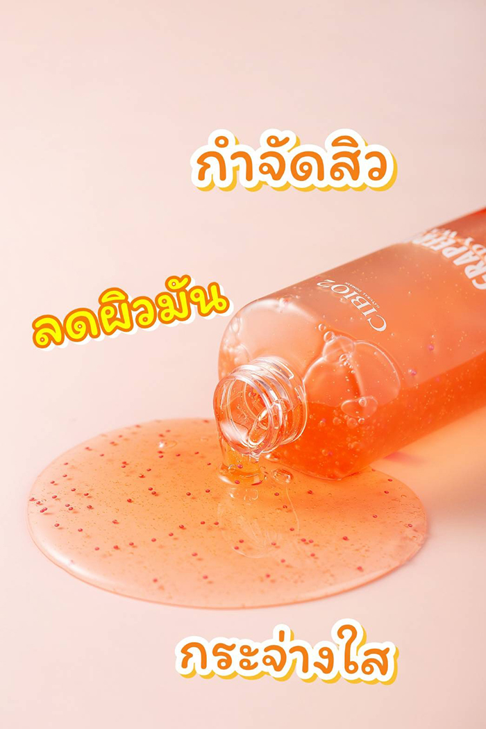 เจลอาบน้ำ CIBIO'2 Multi Fruit Body Wash