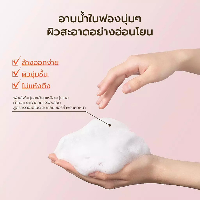 เจลอาบน้ำ CIBIO'2 Multi Fruit Body Wash