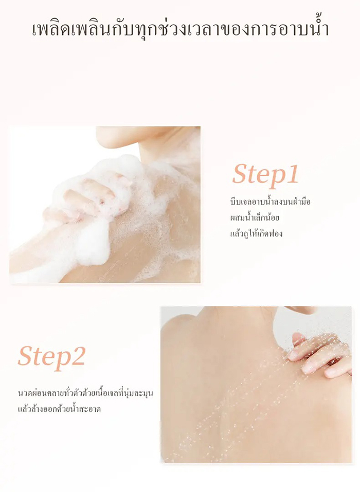 เจลอาบน้ำ CIBIO'2 Multi Fruit Body Wash