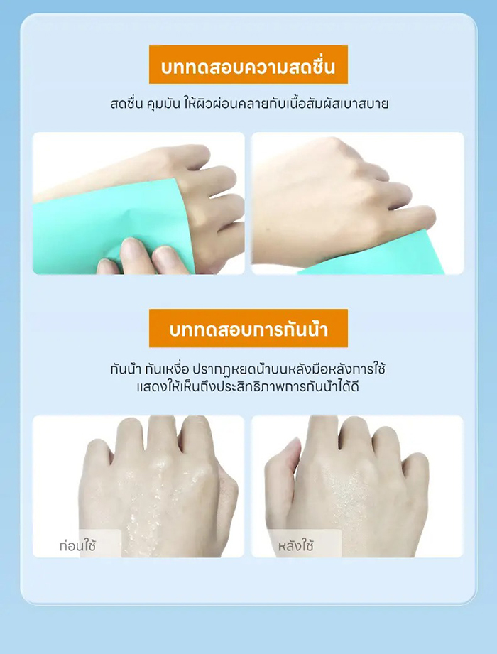 สเปรย์กันแดด CIBIO'2 Refreshing Moist Sun Spray SPF50+ PA+++