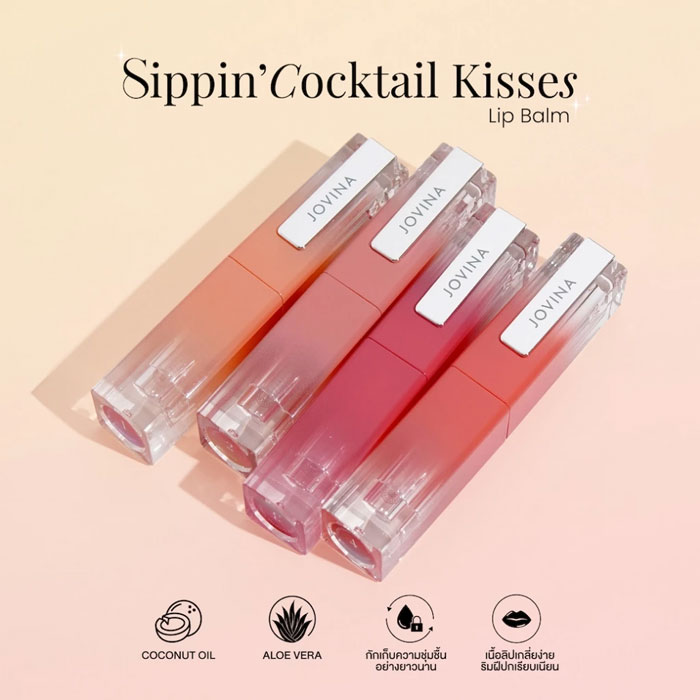 ลิปบาล์ม Jovina Sippin' Cocktail Kisses Lip Balm