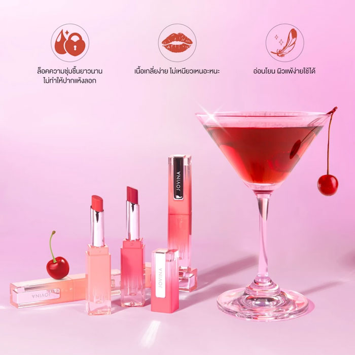 ลิปบาล์ม Jovina Sippin' Cocktail Kisses Lip Balm