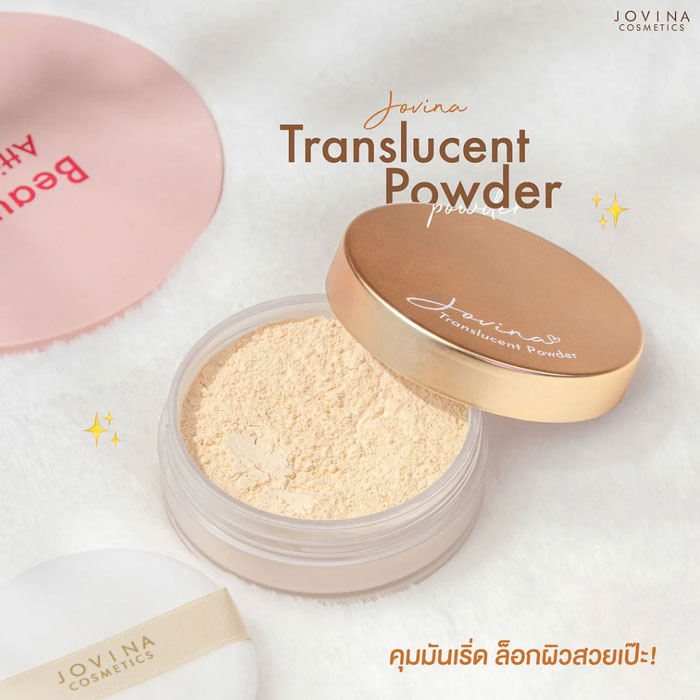 แป้งฝุ่น Jovina Perfect Skin Translucent Powder