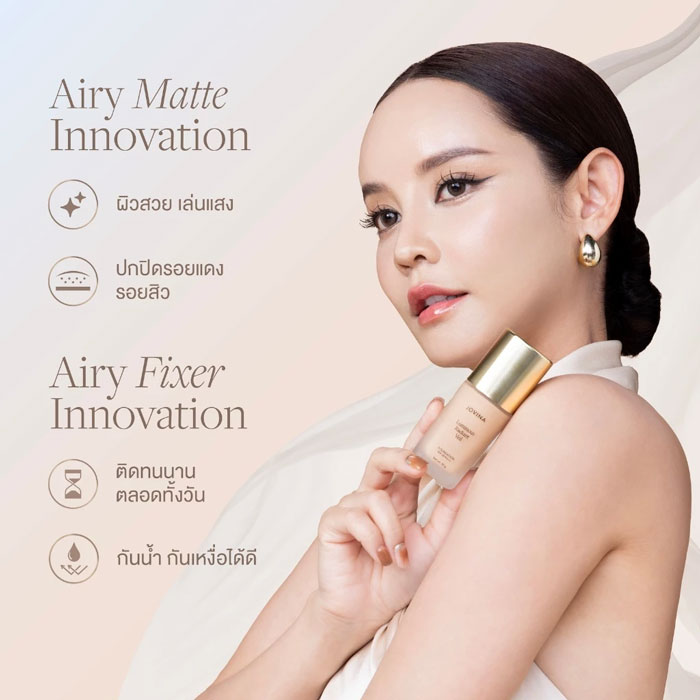 รองพื้น Jovina Luminous Foundation SPF 30 PA+++