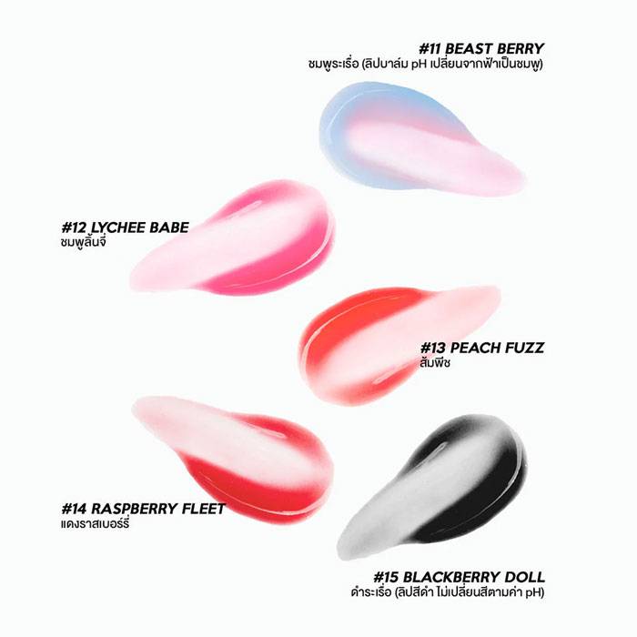 ลิปบาล์มออย La Glace Melted Sundae Lip Balm Oil Click