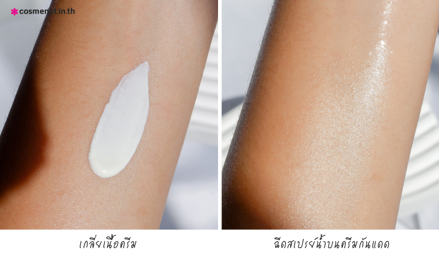 กันแดด Claire Airy Essence UV Protector SPF50+ PA++++