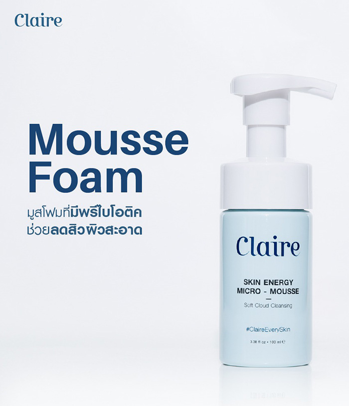 โฟมล้างหน้า Claire Skin Energy Micro-Mousse
