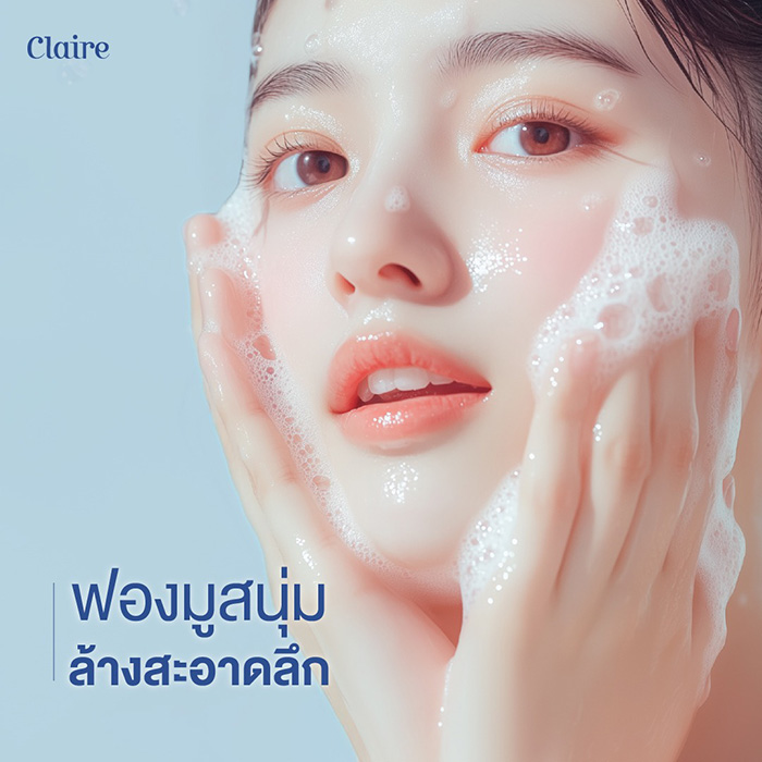 โฟมล้างหน้า Claire Skin Energy Micro-Mousse