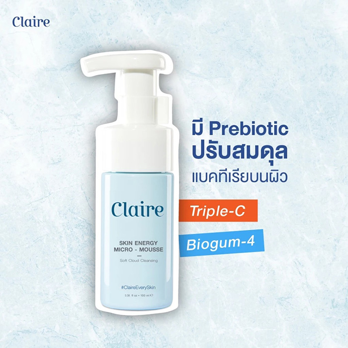 โฟมล้างหน้า Claire Skin Energy Micro-Mousse