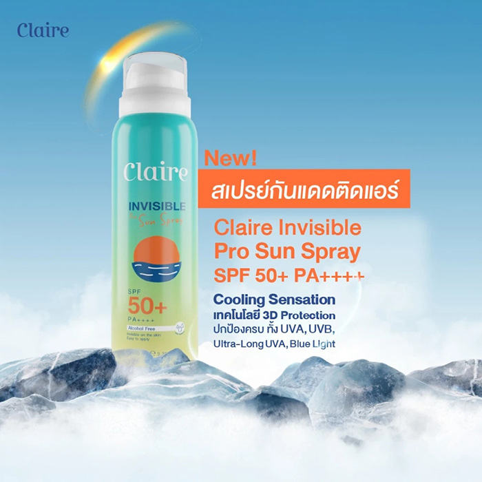สเปรย์กันแดดสำหรับผิวหน้าและผิวกาย Claire Invisible Pro Sun Spray SPF 50+ PA++++