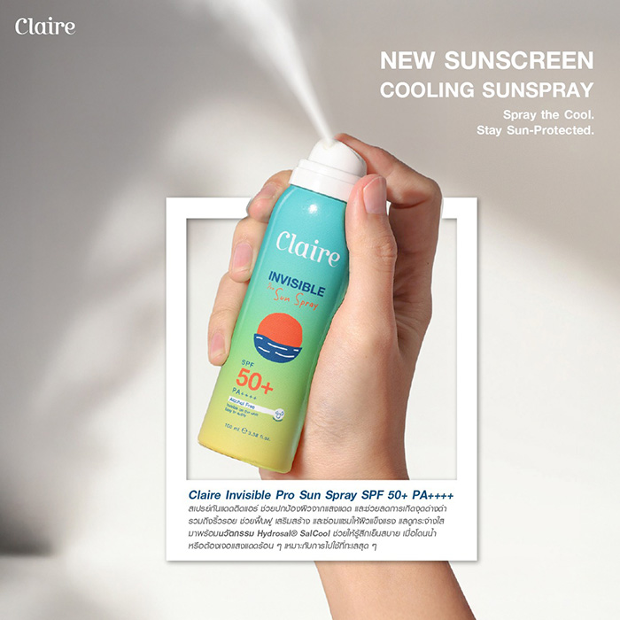 สเปรย์กันแดดสำหรับผิวหน้าและผิวกาย Claire Invisible Pro Sun Spray SPF 50+ PA++++
