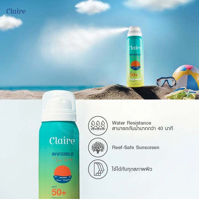 สเปรย์กันแดดสำหรับผิวหน้าและผิวกาย Claire Invisible Pro Sun Spray SPF 50+ PA++++