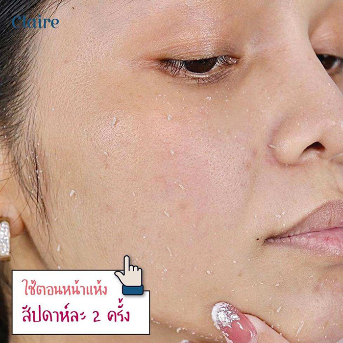 สครับโยเกิร์ต Claire Yogurt Facial Scrub