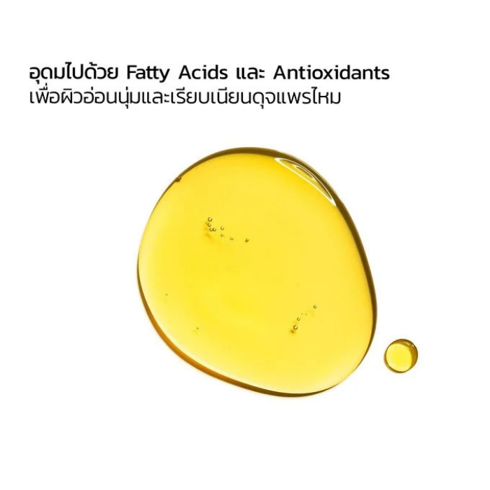 ออยล์บำรุงผิว Clarins Anti-Eau Contour Body Treatment Oil