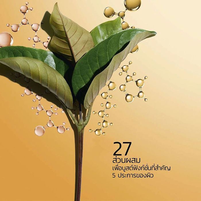 เซรั่ม Clarins Double Serum