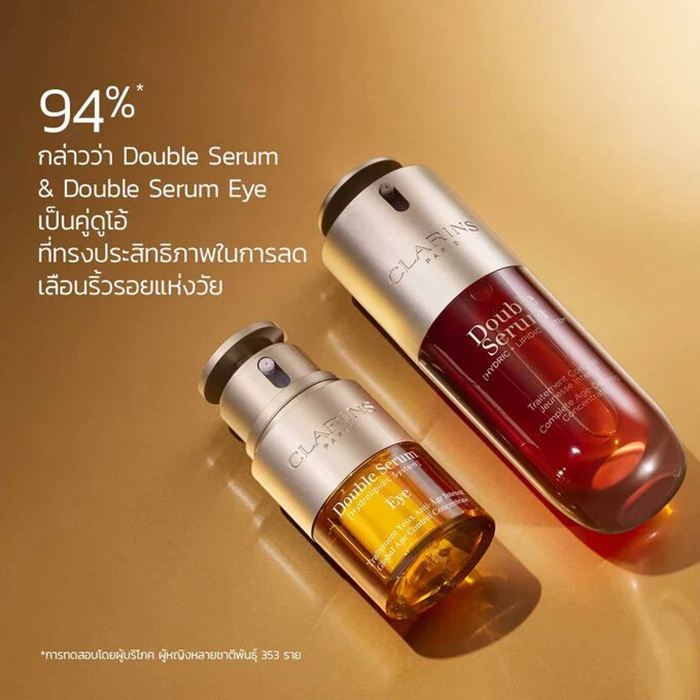 เซรั่ม Clarins Double Serum