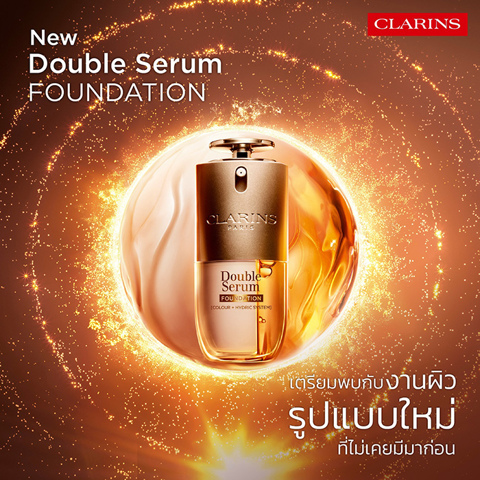 รองพื้นเซรั่ม Clarins Double Serum Foundation รองพื้นเซรั่ม Clarins Double Serum Foundation