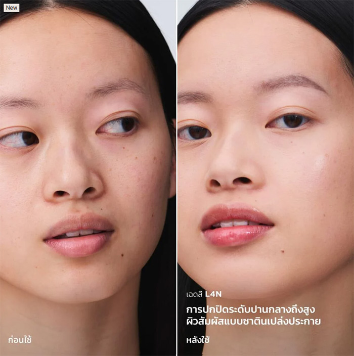 รองพื้นเซรั่ม Clarins Double Serum Foundation รองพื้นเซรั่ม Clarins Double Serum Foundation