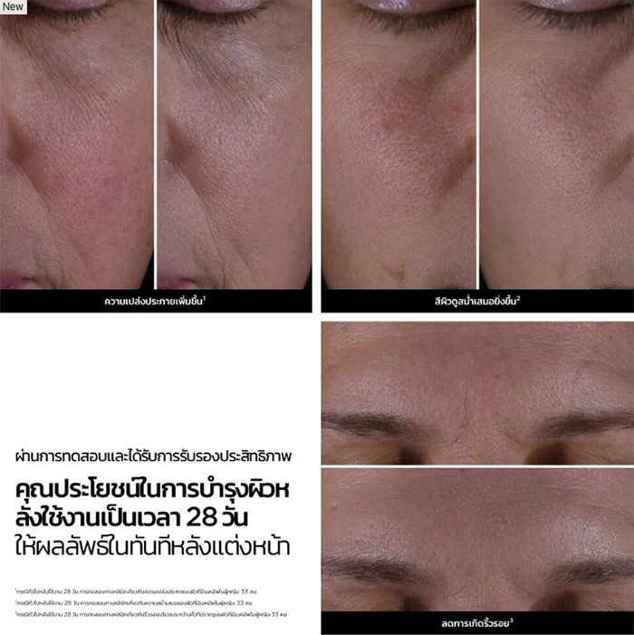 รองพื้นเซรั่ม Clarins Double Serum Foundation รองพื้นเซรั่ม Clarins Double Serum Foundation