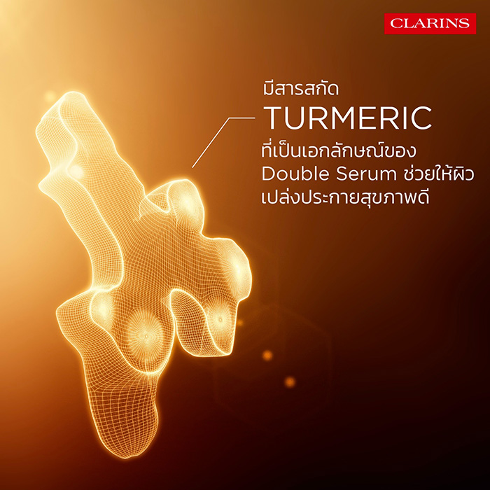 รองพื้นเซรั่ม Clarins Double Serum Foundation รองพื้นเซรั่ม Clarins Double Serum Foundation