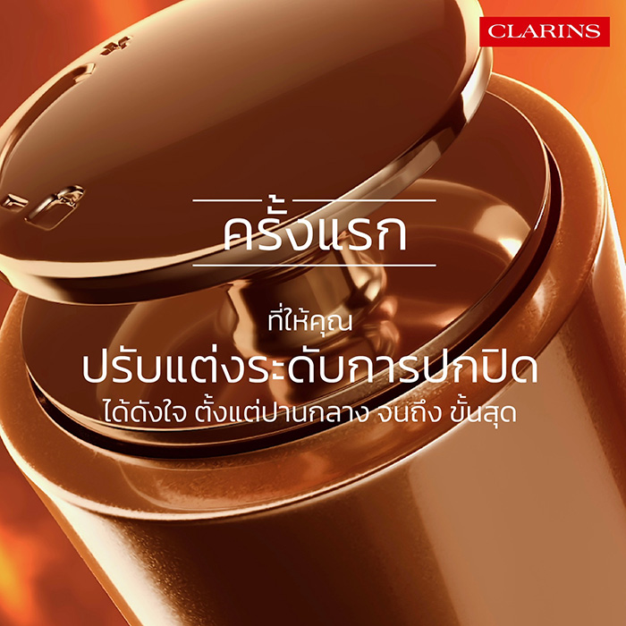 รองพื้นเซรั่ม Clarins Double Serum Foundation รองพื้นเซรั่ม Clarins Double Serum Foundation