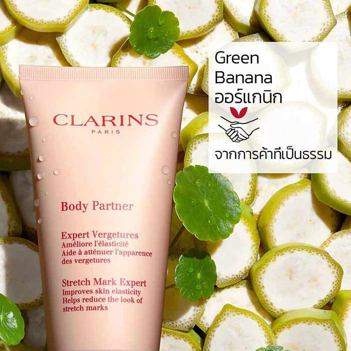 ครีมบำรุงผิวเพื่อป้องกันรอยแตกลาย CLARINS Stretch Mark Control