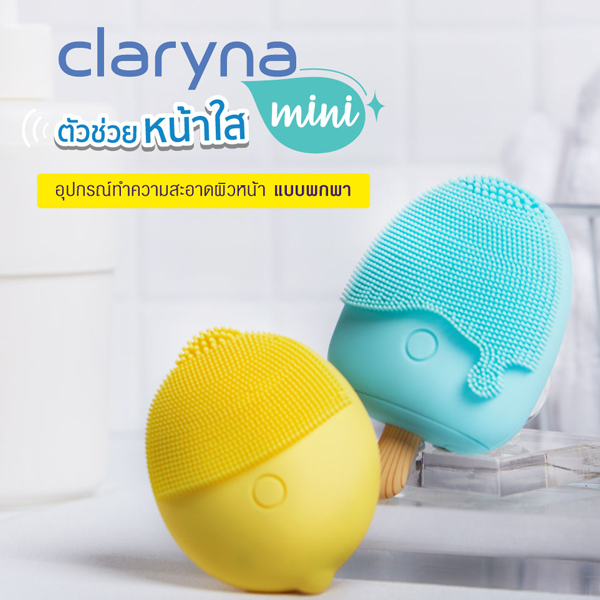 Claryna Mini Facial Cleanser Ice Cream