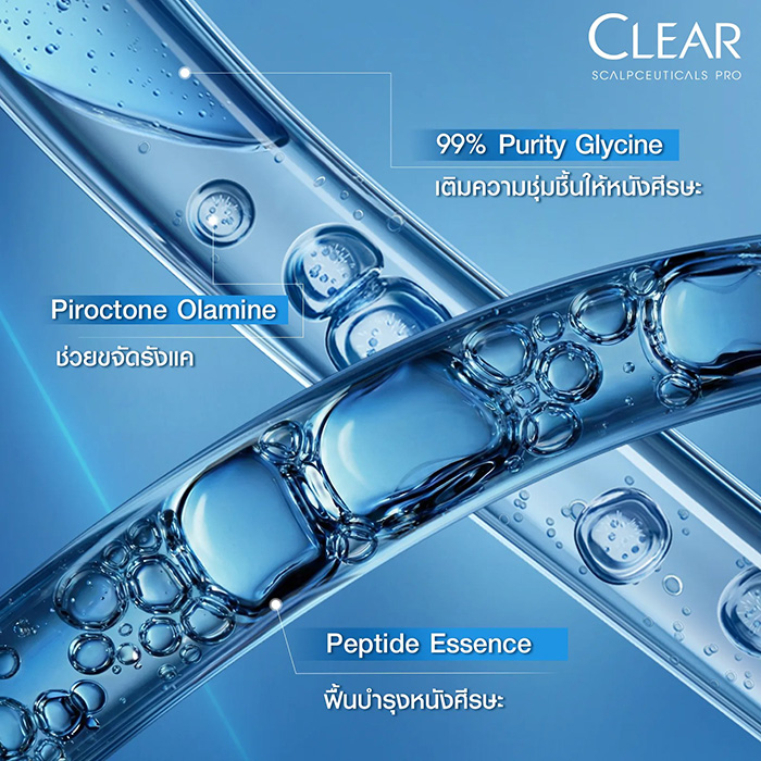 แชมพูขจัดรังแค Clear Saclpceuticals Pro Scalp Derma Shampoo Dandruff Rescue