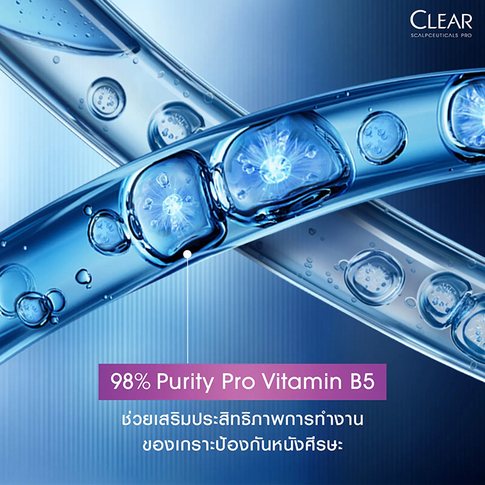 แชมพู Clear Saclpceuticals Pro Scalp Derma Shampoo Sensitive Soothe