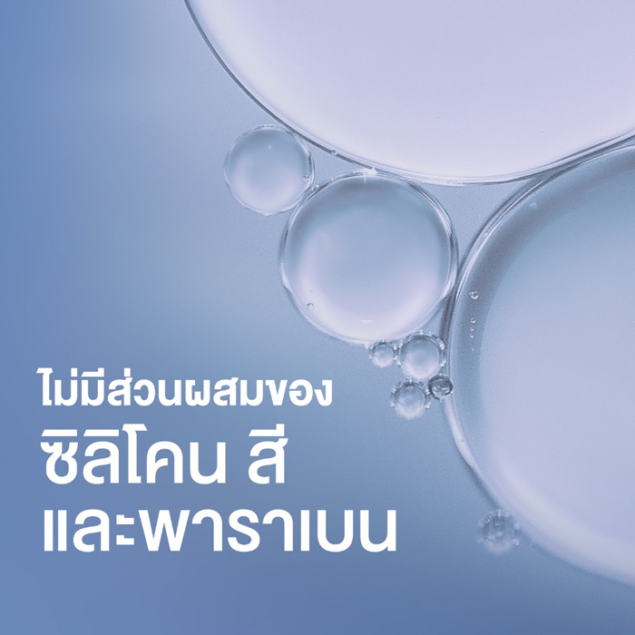 แชมพู Clear Scalpceuticals Shampoo Sensitive Rescue