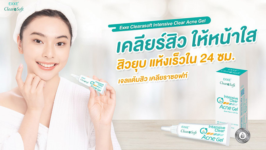 Clearasoft Intensive Clear Acne Gel