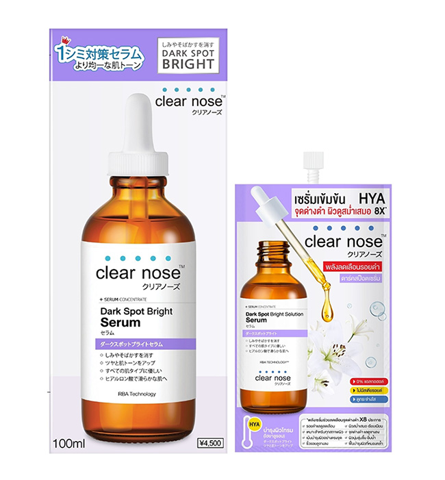 เซรั่มลดรอยดำ Clear Nose Dark Spot Bright Serum