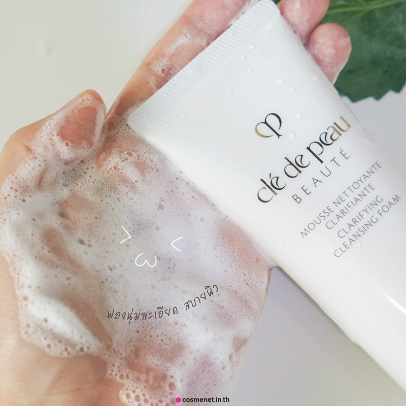 รีวิว โฟมล้างหน้า Cle de Peau Clarifying Cleansing Foam