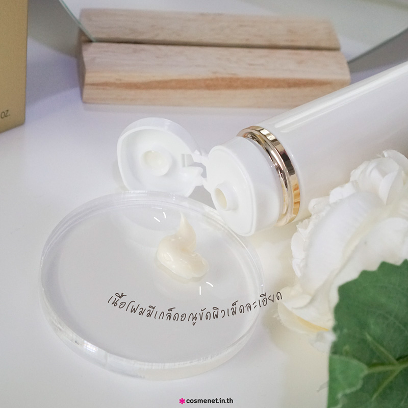 รีวิว โฟมล้างหน้า Cle de Peau Clarifying Cleansing Foam