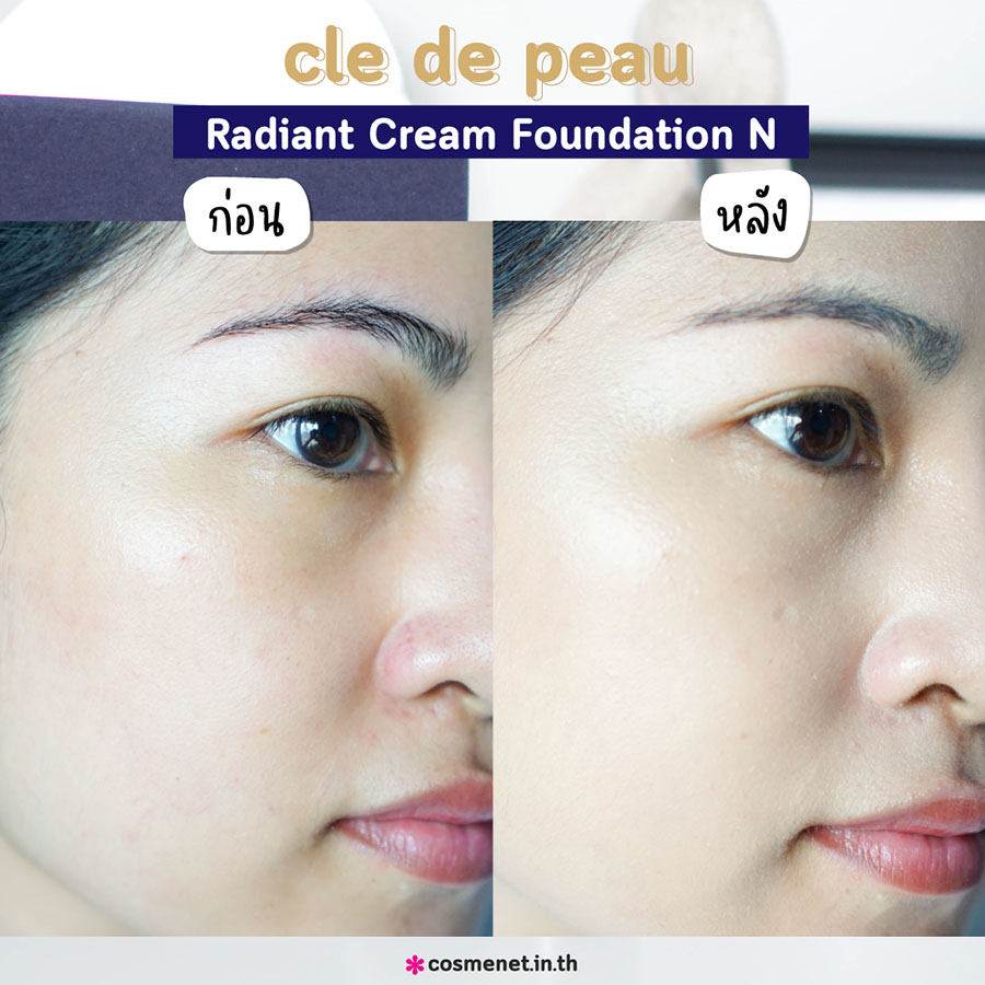 รีวิว รองพื้น Cle de Peau Radiant Cream Foundation N