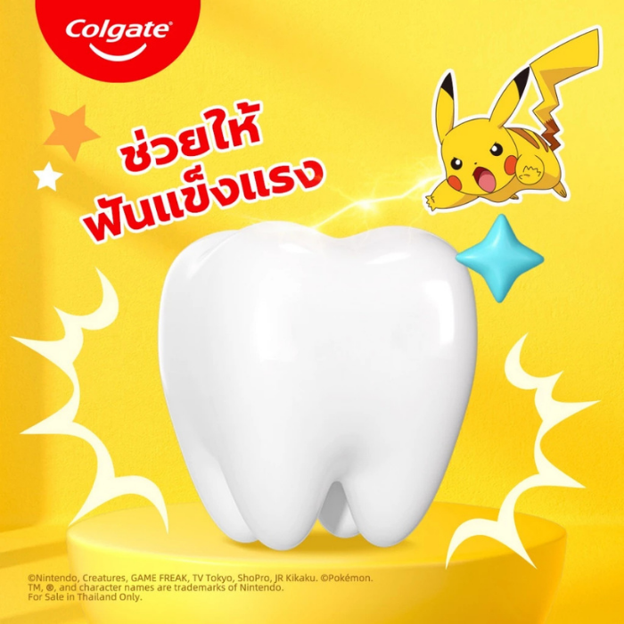 ยาสีฟันเด็กออร์แกนิค Colgate Kids Toothpaste ยาสีฟันเด็กออร์แกนิค Colgate Kids Toothpaste