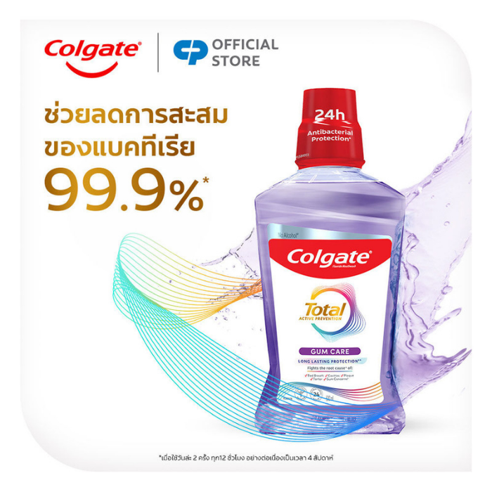 น้ำยาบ้วนปาก Colgate Mouthwash Total Gum Care น้ำยาบ้วนปาก Colgate Mouthwash Total Gum Care