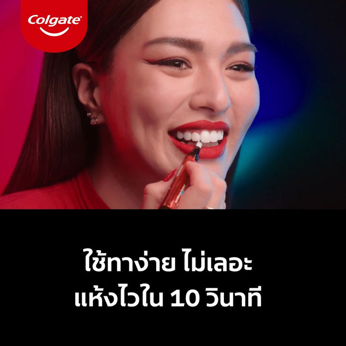 Colgate Optic White O2 Teeth Whitening Pen ปากกาฟอกฟันขาว