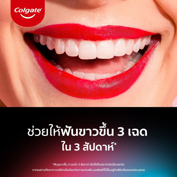 Colgate Optic White O2 Teeth Whitening Pen ปากกาฟอกฟันขาว