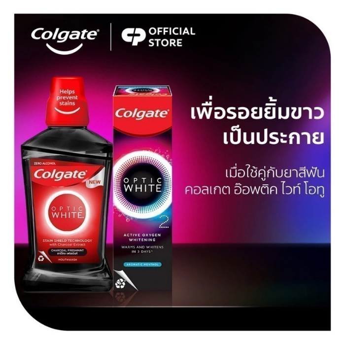 น้ำยาบ้วนปาก Colgate Optic White Charcoal Freshmint Mouthwash