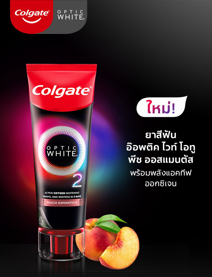 Colgate Optic White O2 Peach Osmanthus ยาสีฟัน